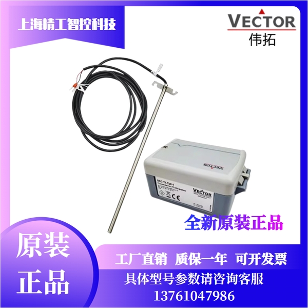 VECTOR伟拓SCC-T1-Tp2-1/SCC-T1-Tp2-OP-1/T1-TP2-16-1高温传器