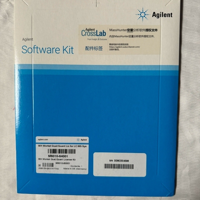 M6010-64001安捷伦MassHunter定量分析文件