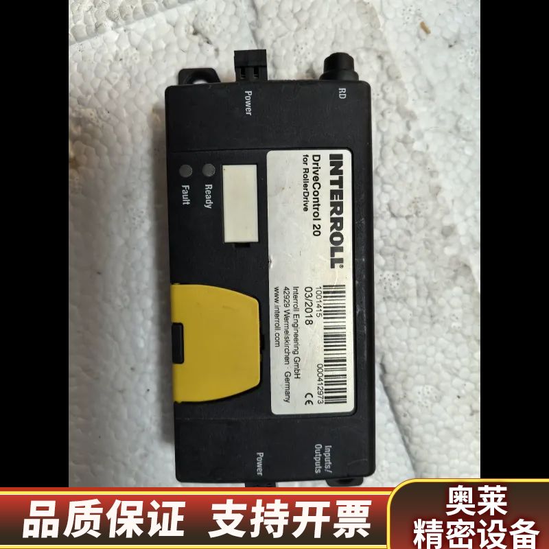 英特诺电滚筒控制卡，电滚筒驱动控制器，INTERROLL.询价