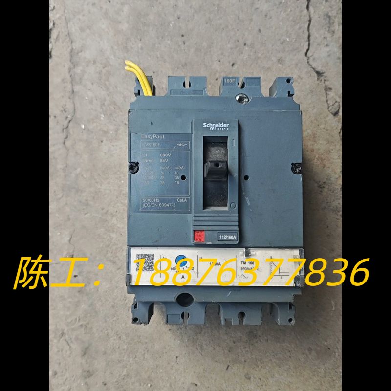 施耐德塑壳断路器  CVS100F  3P160A实物图功能议价