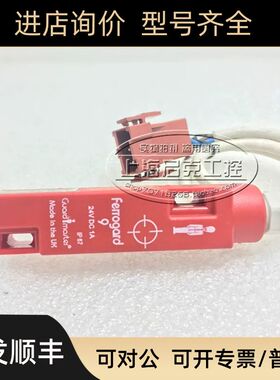 A-B Allen-Bradle FERROGARD 安全开关 44507-0100