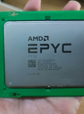 AMD EPYC霄龙CPU 7532 2.4G 32核心64【议价】