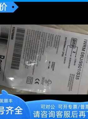 IWRM 08U/9501/S35 堡盟接近开关传器