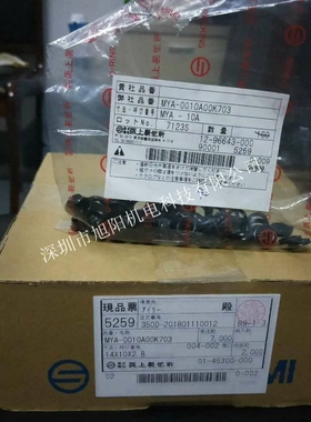 阪上SAKAGAMI密封件GLY-20 20285 GLY-28 28365