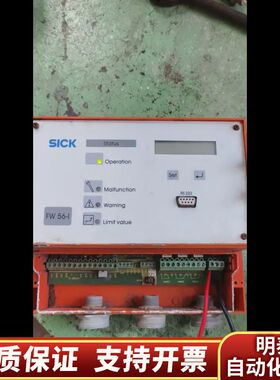 SICK Maihak FWA56-I 10，超声波流量计计.询价