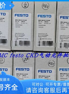 FESTO压力传器 8001207 SPAU-B2R-T-R18M-L-PNLK-PNVBA-M8D