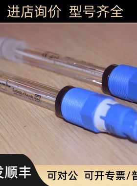 E+H Memosens玻璃ph电极CPS11E-BA7BAA2 CPS11E-NA7BAA2