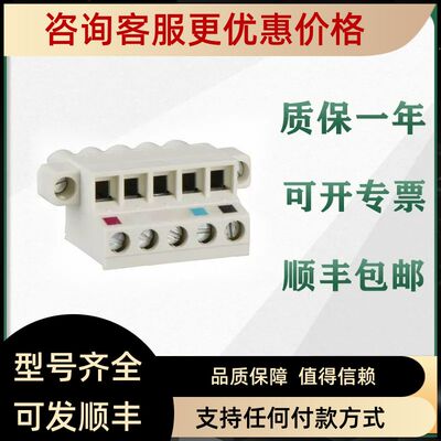 PLC  STBXTS1100  STBXTS1130