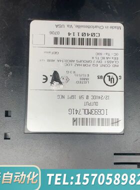 华泰GE模块ic693MDL741G