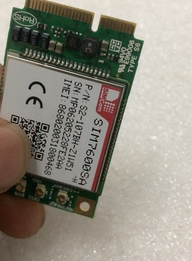 议价SIM7600SA模块，二手拆机，成色不错，要的私聊谢谢