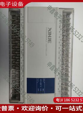 议价：信捷XC3-42HT-E