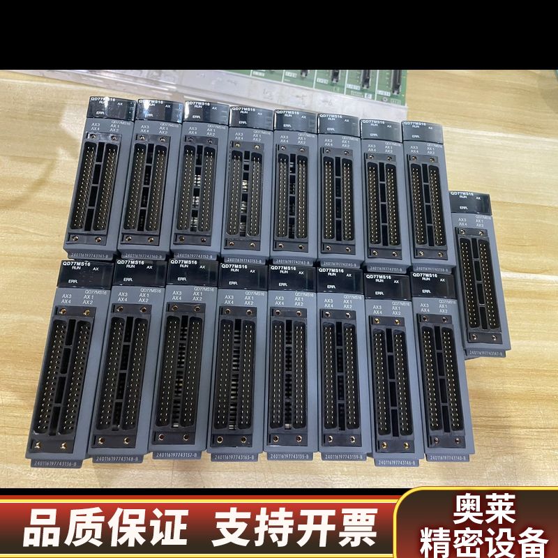 QD77MS16，9.，年份2022.询价