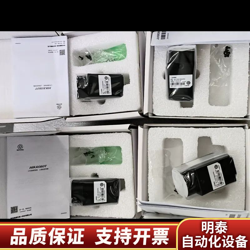 工业相机MV-CU050-30GM.询价