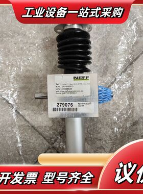 NEFF旋转执行器M1-N-4:1-T-18X4-115-M议价
