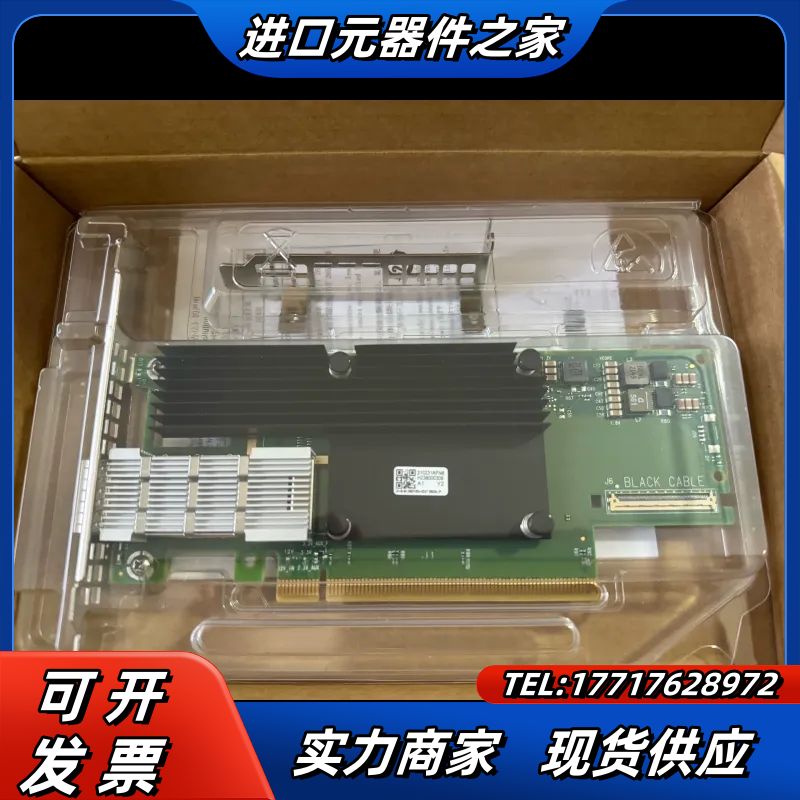 Mellanox MCX653105A-HDAT 200Gb议价