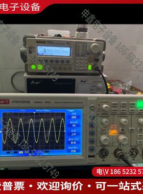 议价：UNI-T UTD2102CEL（100Mhz)1GS/s彩