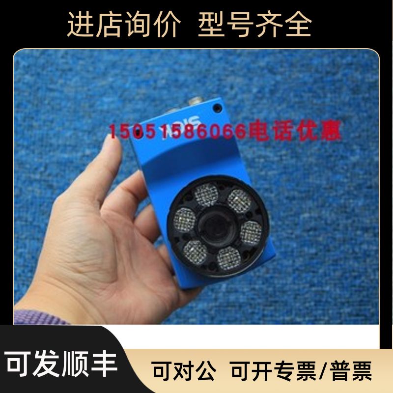 SICK读码器V2D631R-MKSEB8