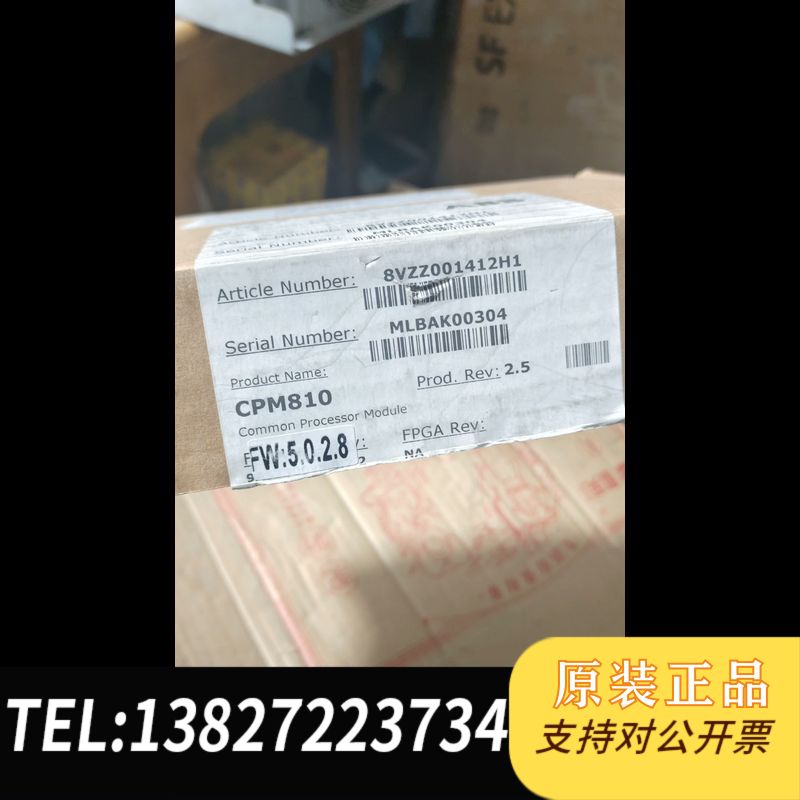 ABB模块，全新开封 CPM810 现货一个，议价出