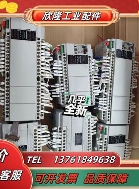 成色好 PLC FPXH C14T C30T C40T原议价