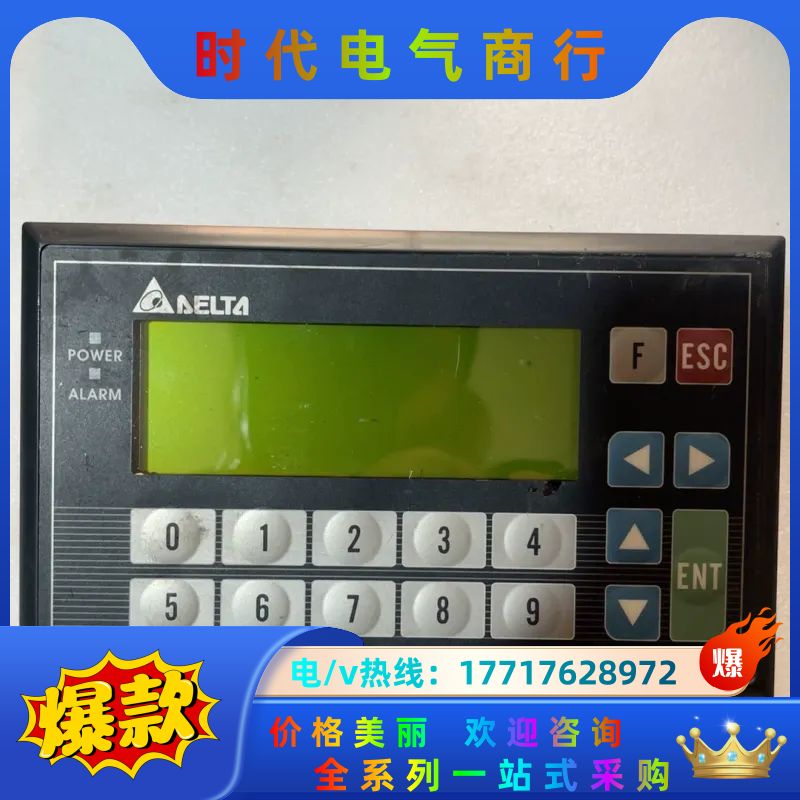 台达文本显示器TP04P-16TP1R议价