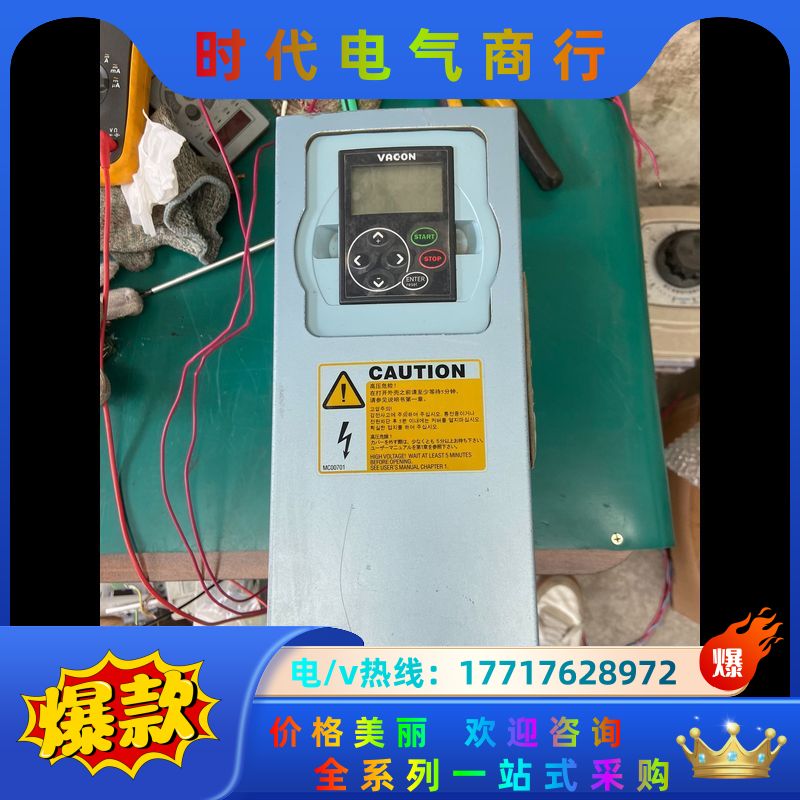 伟肯变频器NXL00075C5H1SSS0000 扶梯变频器议价