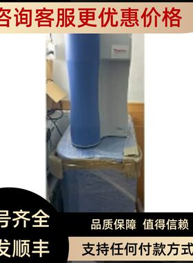 Themo赛默飞GenPure UV-TOC/UF xCAD纯水机50136146