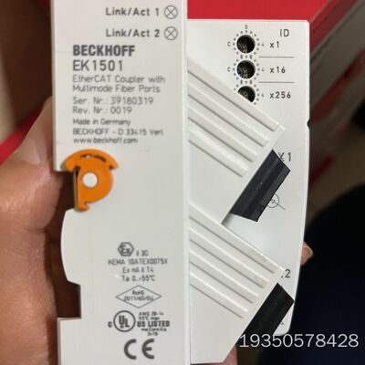 出倍福模块EK1501,带，以及其他型号模块详谈