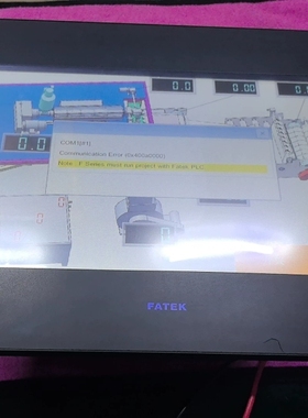 永宏触摸屏C3102SF功能包好，已店铺图片为准。【议价】