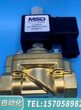 华泰MSD 默沙东 电磁阀 WP151L 037680 PS23