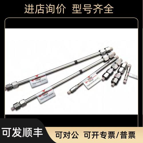 0008540东曹/TOSOH TSK-GEL G2000SWxL凝胶色谱柱