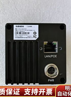 线扫相机MV-CL020-41GC，来，图像所.询价