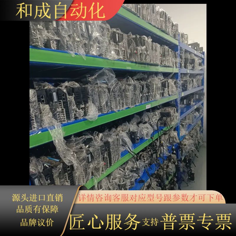 清仓！汇川AC伺服电机套装，型号MS1H4-40B30CB-