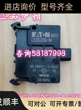 M22-LEDC230-R B W G 红绿白蓝灯组模块220V部安装