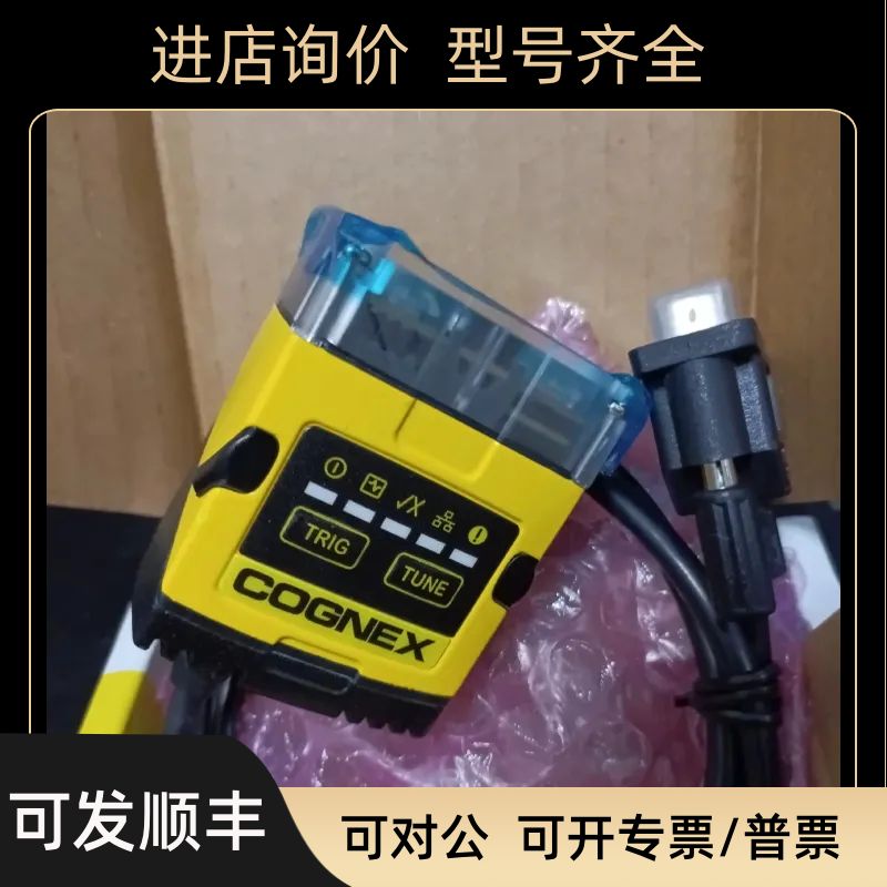 康耐视DM262QI DM152Q DM262B DM152QL   DM152SX