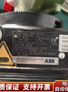 ABBCONTRAC PME 120 AI电动执行器，德.询价