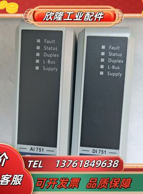 浙大中控AI751 DI751 COM512 AI771 议议价