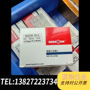 WARKOMA工业 35mm M2035 全新原装