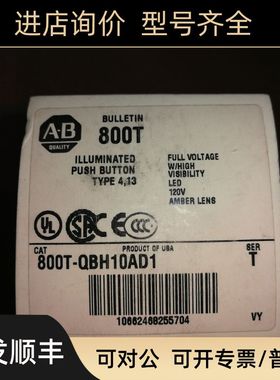 800T-QBH10AD1 800T橙色按钮开关  800T-QBH10AD1  800T-QBH10AD1