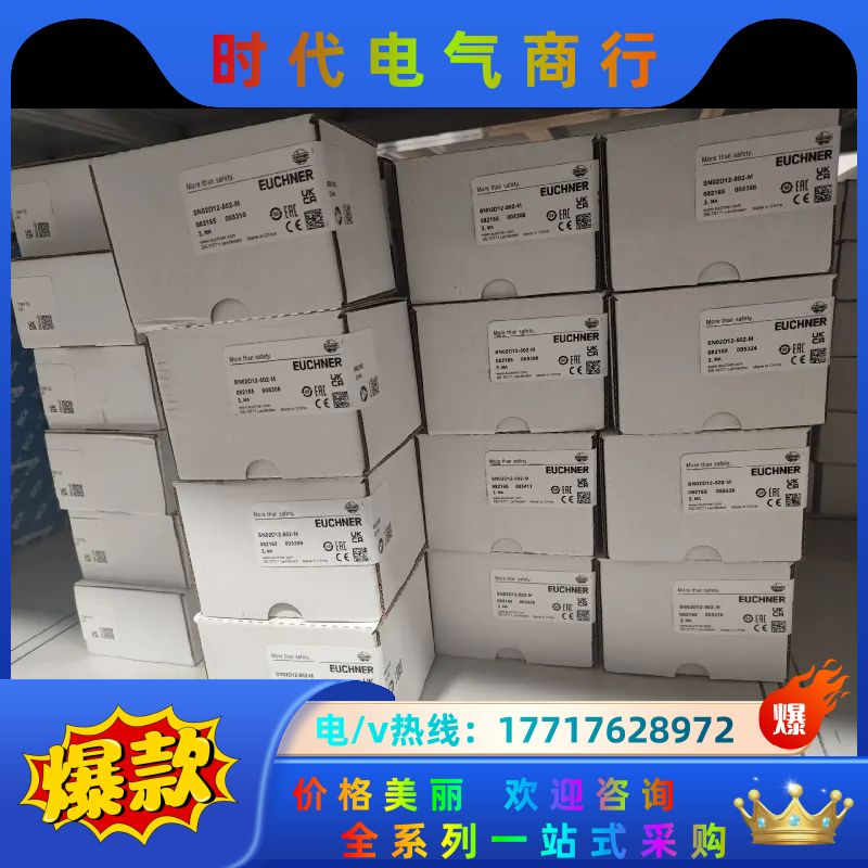 SN02D12-502-M 082165有50多个都是全新原议价