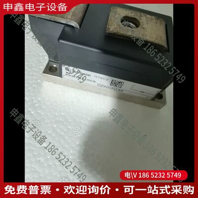议价：DZ600N14K