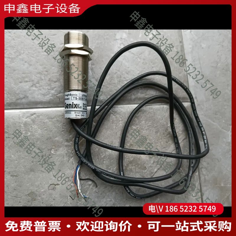 议价：senix   TS-30S1-SKSK-01超声波传感