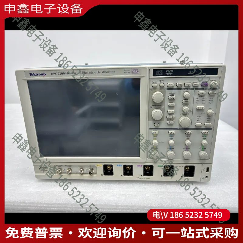 议价：泰克DPO72004B 混合信号示波器