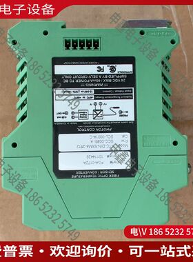 议价：LAM 666-045257-003 Rev B