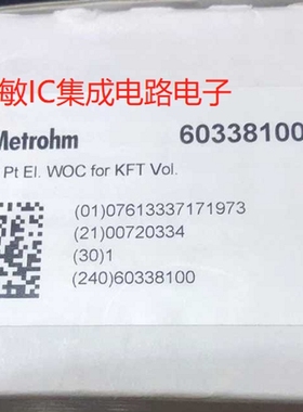 瑞士万通60338100容量分析铂针电极6.0338.100指示电极6.1609.000
