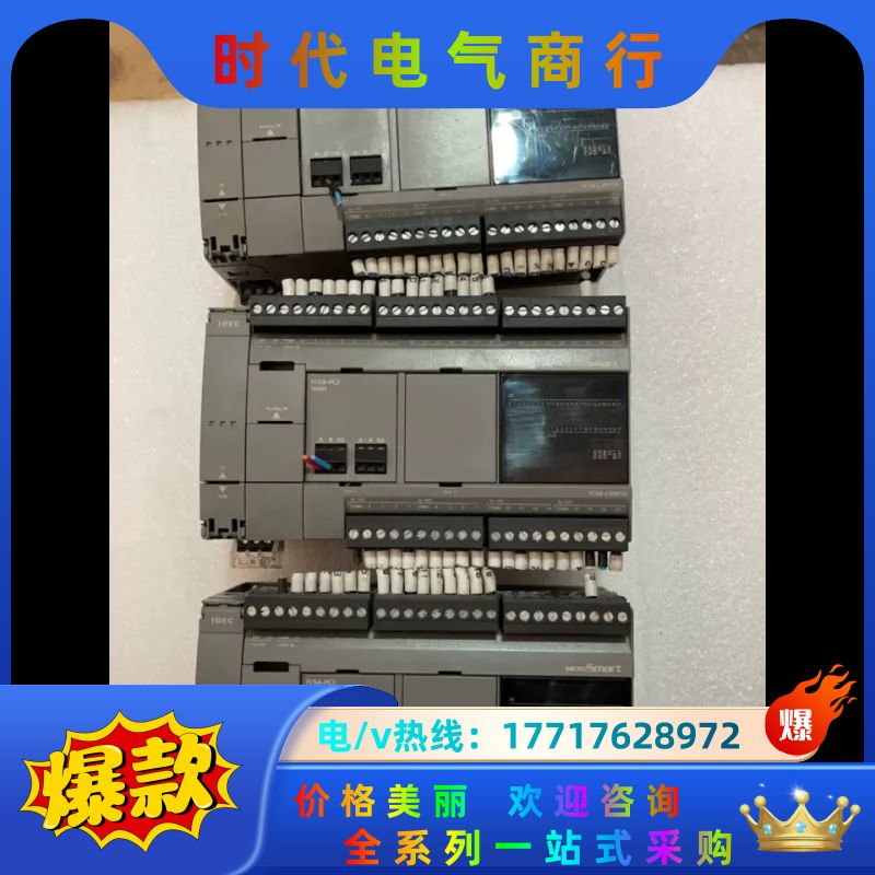 合泉PLC FC6B-C40R1A三台成色新议价