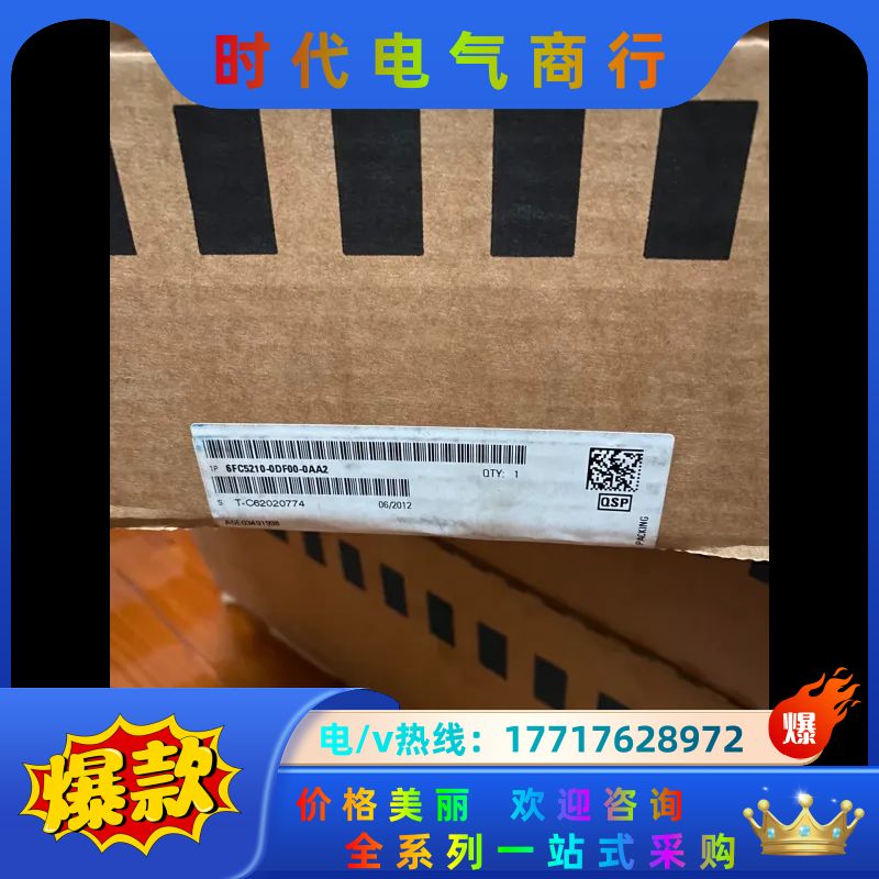 plc面板6FC5210-0DF00-0AA2原装全新议价
