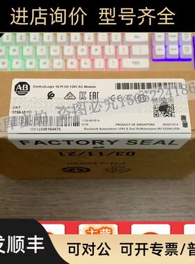 1756-IA16I ControlLogix 79-132V交流隔离输入模块 1756IA16I