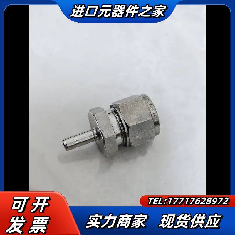 世伟洛克SS-12M0-R-6M不锈钢卡套管接头，变径接头，议价