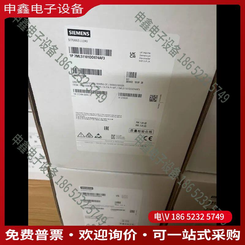 议价：超声波液位计7ML5110-1DD07-4AF1现