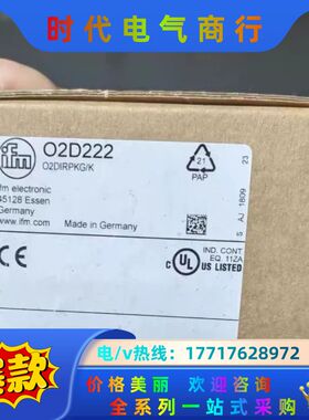 IFM O2D222 易福门物体识别传感器 O2DIRPKG议价